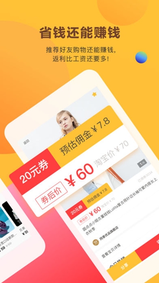 喵象iPhone版