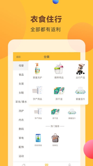 喵象iPhone版