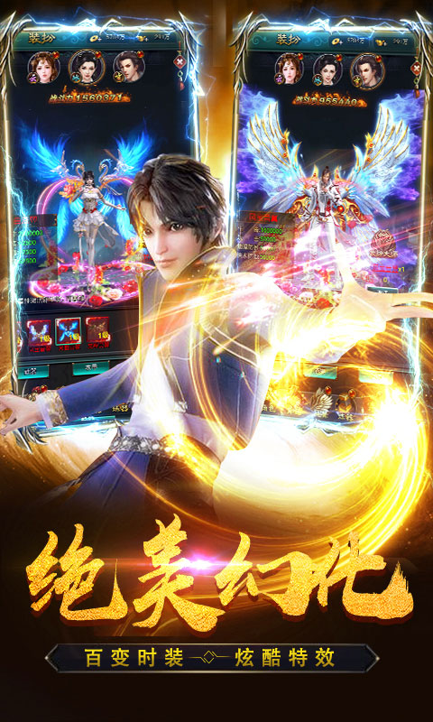 斗羅終極版