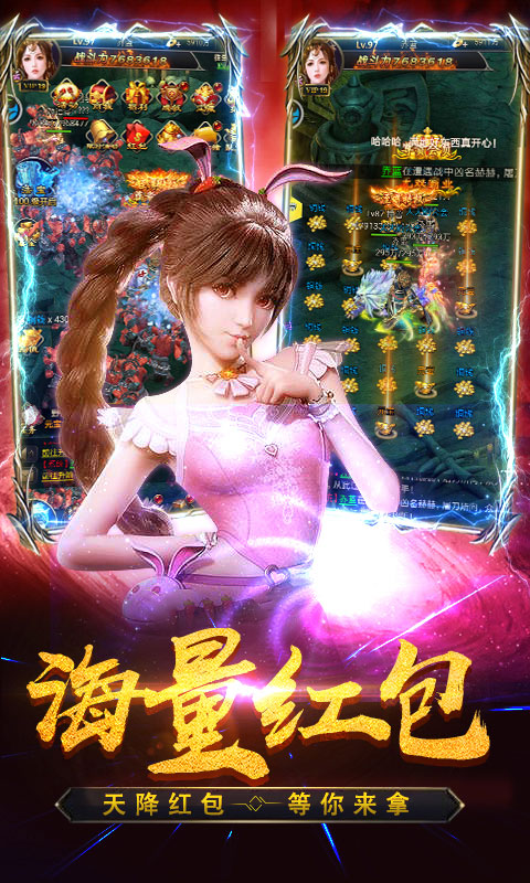 斗羅終極版
