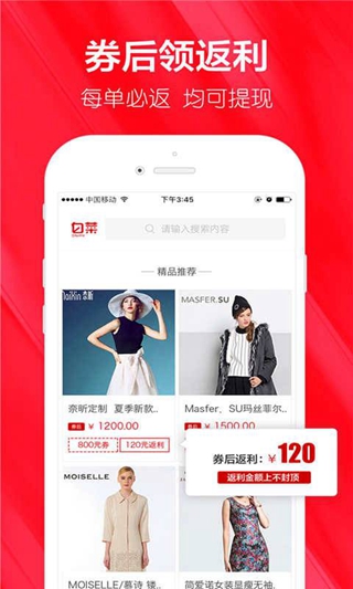 白菜卷優(yōu)惠大全
