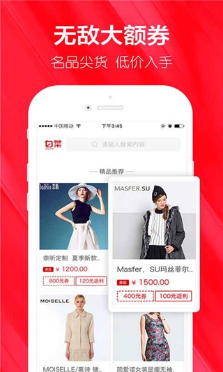 白菜卷優(yōu)惠大全