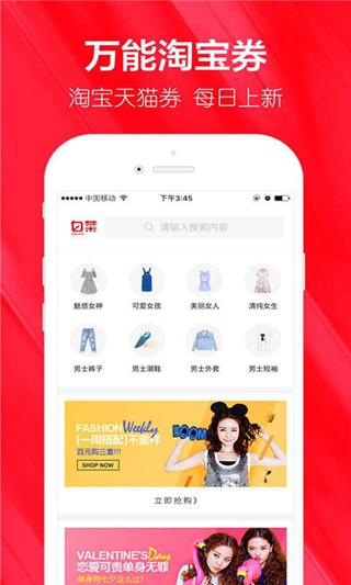 白菜卷優(yōu)惠大全