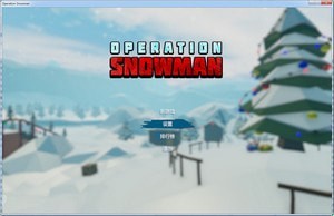 雪人行动