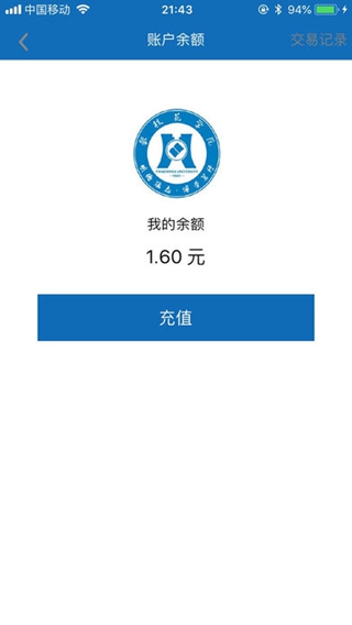 智慧攀大iPhone版