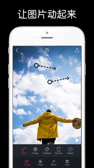 Movepic iPhone/iPad版
