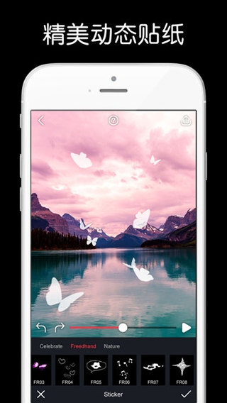 Movepic iPhone/iPad版