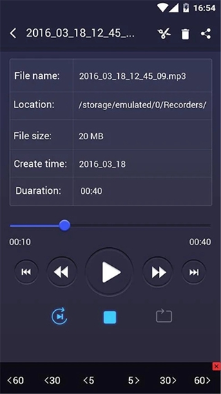 手機(jī)錄音機(jī)pro