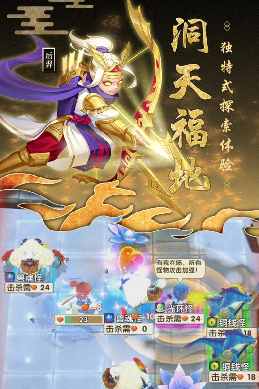 最封神