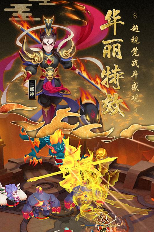 最封神
