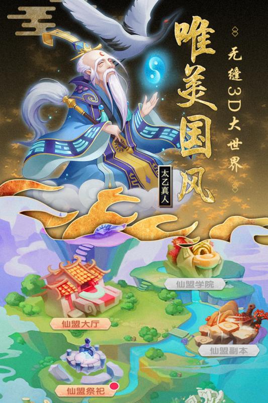 最封神