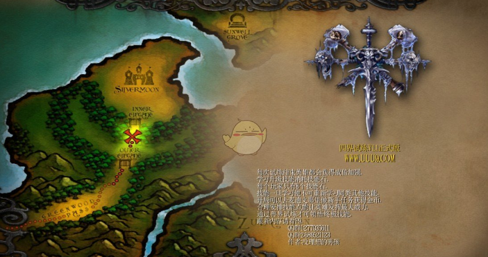 四界試練治愈者v1.3[war3地圖]