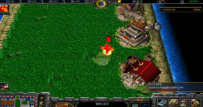 四界試練治愈者v1.3[war3地圖]