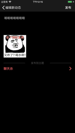 一橘iPhone版