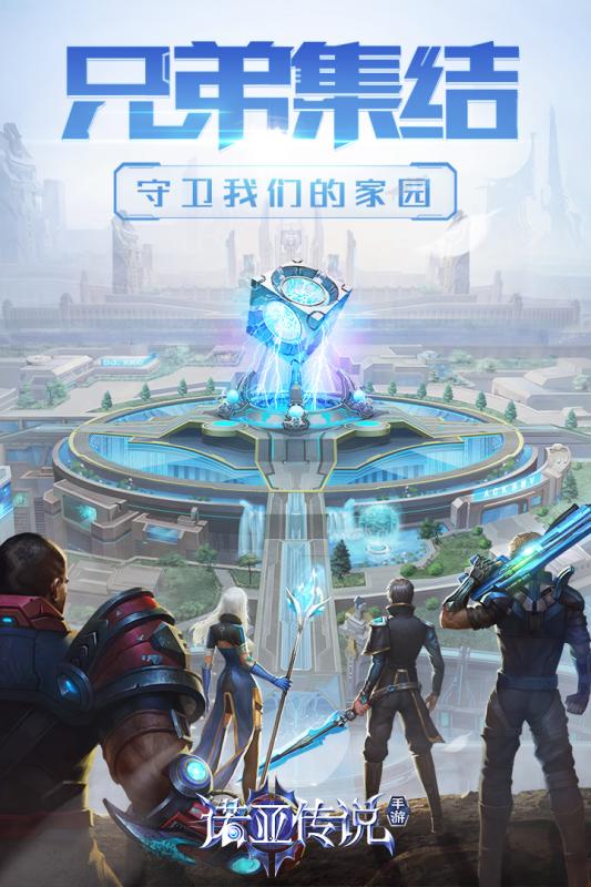 諾亞傳說口袋版九游版