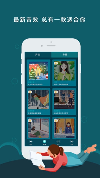 Calm Zen iPhone版
