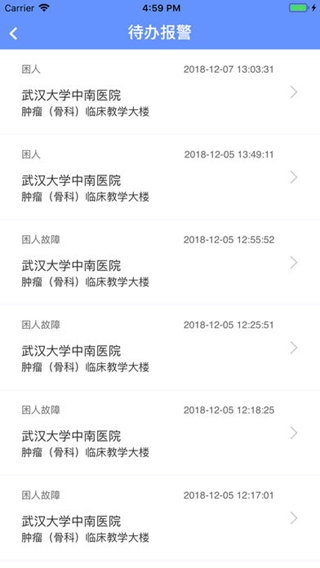 梯幫iPhone版