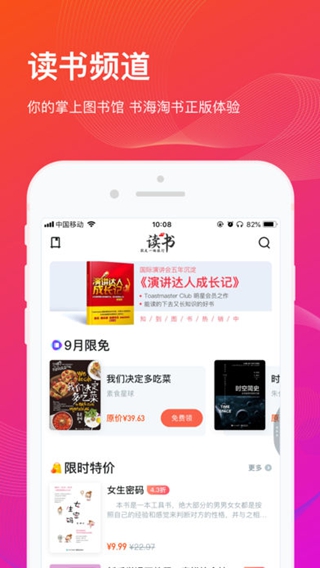 知到iPhone版