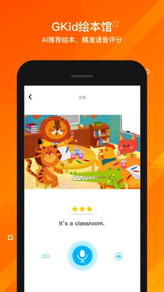 GKid英语iPhone/iPad版