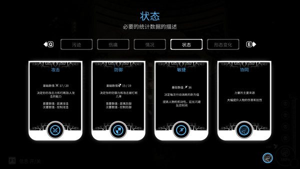 靈魂枯萎