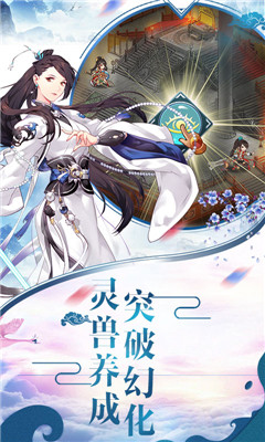 洪荒傳說(shuō)