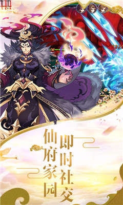 洪荒傳說(shuō)