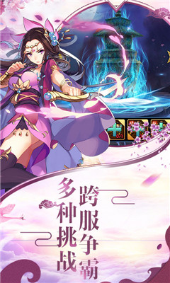 洪荒傳說(shuō)