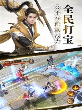 縱劍仙界