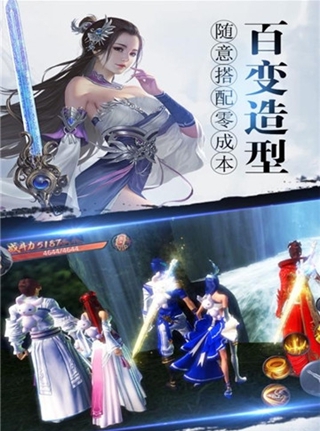 縱劍仙界