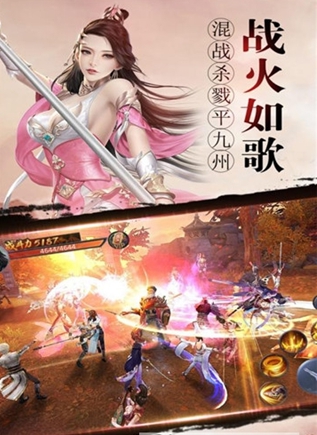縱劍仙界