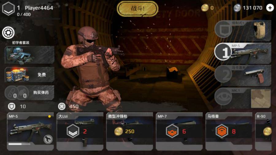 地鐵2077中文版