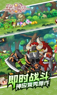 圣劍英靈傳百度版