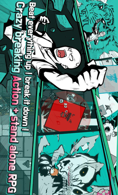 破墻而出2技能無CD版