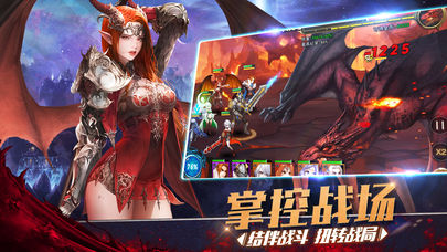 永恒女神之戰(zhàn)