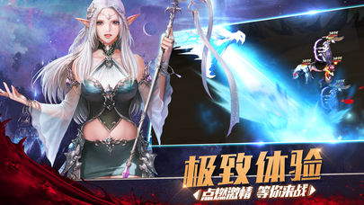永恒女神之戰(zhàn)