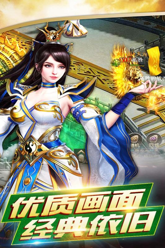 鑄劍師九游版