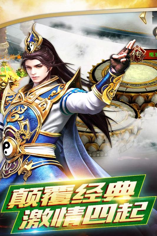 鑄劍師九游版