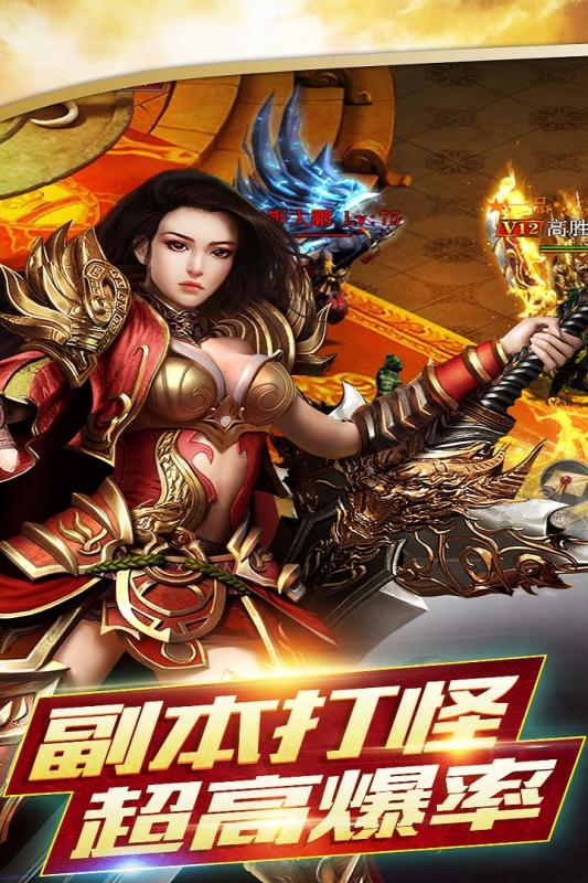 鑄劍師九游版