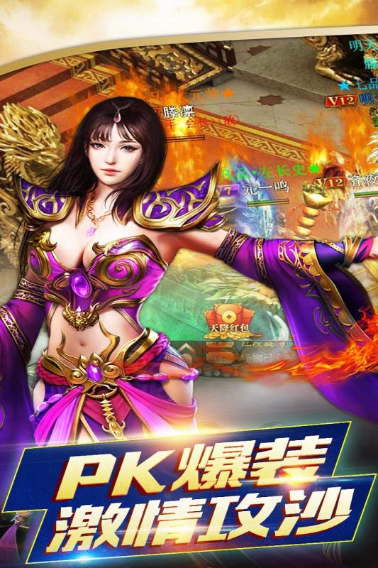 鑄劍師九游版