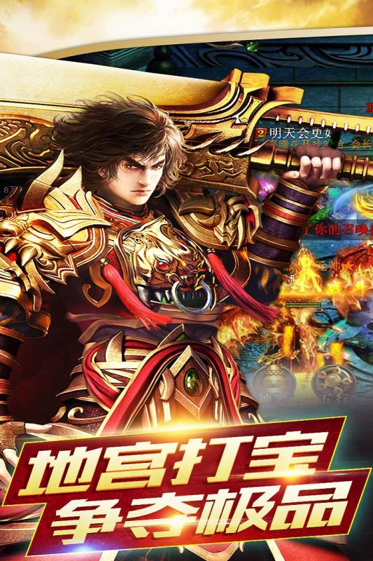 鑄劍師九游版