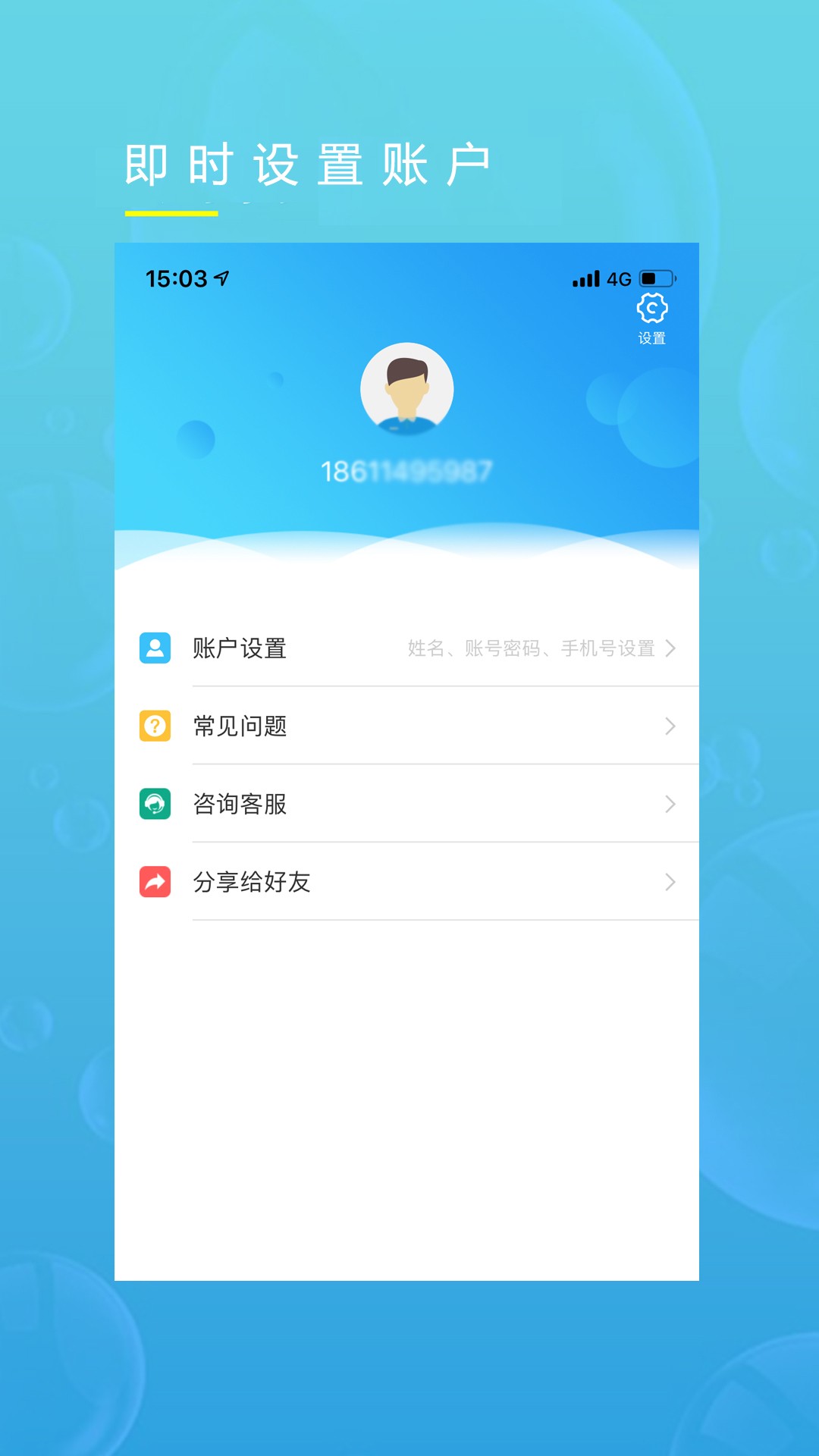 查信