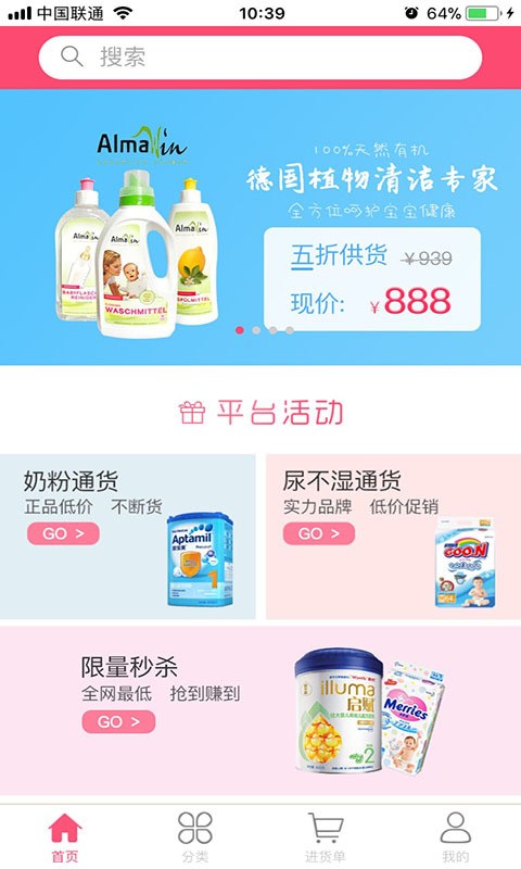 店力集盒