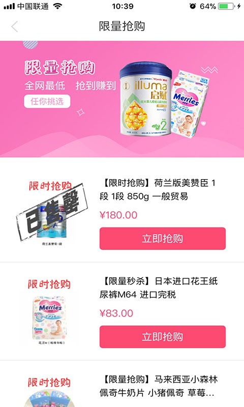 店力集盒