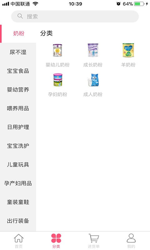 店力集盒