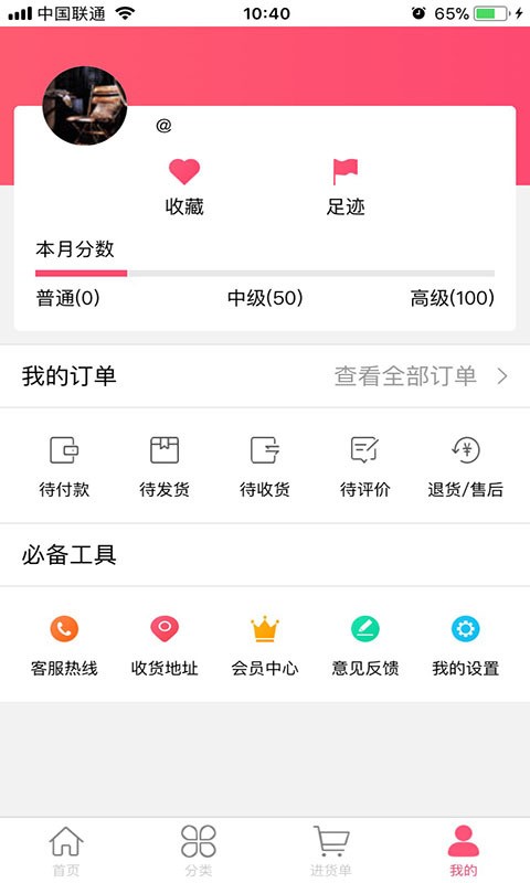 店力集盒