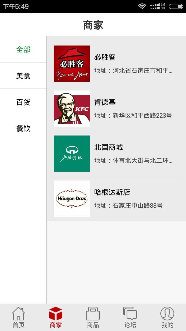 奢品100