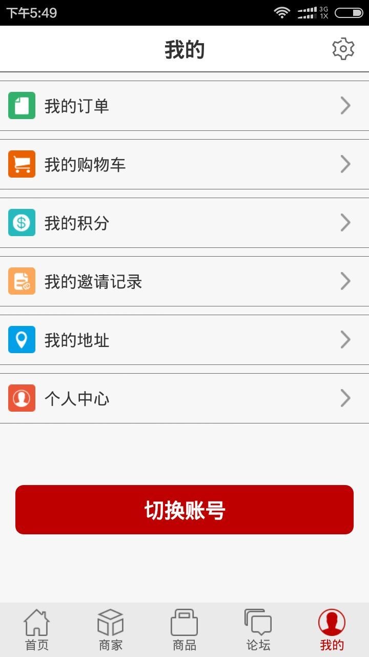 奢品100