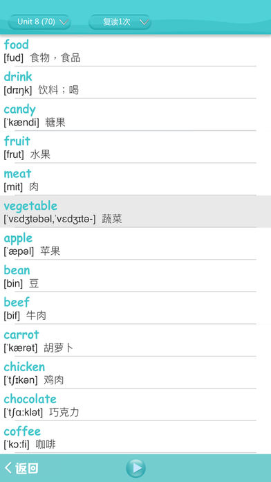 外研社初中英語iphone/ipad版