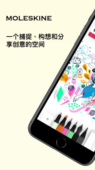 Flow由Moleskine呈現(xiàn)iPhone/iPad版