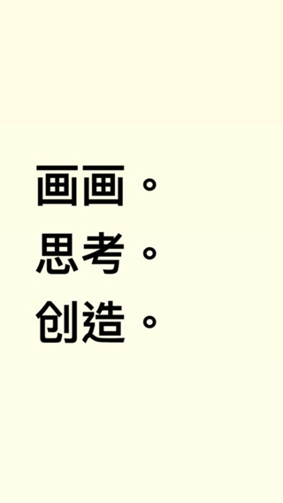 Flow由Moleskine呈現(xiàn)iPhone/iPad版